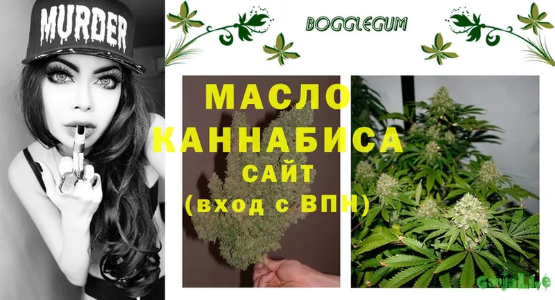 ТГК Wax  omg рабочий сайт  Полярные Зори 